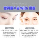하나성형외과의원 이미지