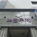 방배천로22길 4 이미지