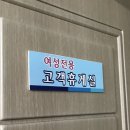 마이카센타 | 춘천 수입차, 국산차 정비소/ 춘천 카센터 [ 마이카센타 ] 방문 후기