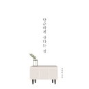 심플빈