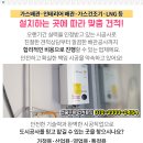 (주)우진실업 이미지