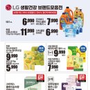 킴스마트정육
