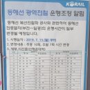 무궁화 당구장 이미지