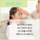 평화산부인과의원 이미지