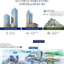 더모스트3 이미지