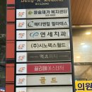 김해 피부 관리 작은 얼굴 관리 끌리메 김해점