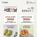 서로상회 이미지