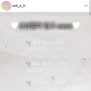 단골네일
