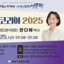 운중도서관 시청각실 이미지