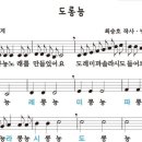 솔빛숲유치원 이미지