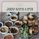 고품달 이미지