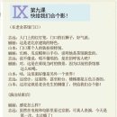 (중급) 중국어회화 이미지