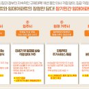 제일2차아파트 Daum카페