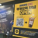 ㅎㅎㅎPC방 | [부천 상동 PC방] 커플룸이 있는 '크라우드PC' 상동역 솔직 후기