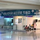 서울특별시 기술교육원 남부캠퍼스