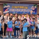 희망나래 장애인복지관 | 의왕시 희망나래장애인복지관, 2025 하계 방학돌봄교실 성료