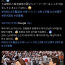 강백호 미백호 일백호 이미지