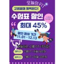 (주)피티핏 네이버블로그