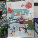 논현2동주민센터 이미지