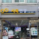 서독안경 이미지