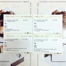 예성세탁소 | [규현 콘서트] 가을인 듯 추억 ; 어느 소설가 이야기 의식의 흐름 후기!