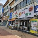 대가손만두 이미지