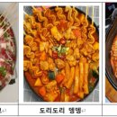 오미끼