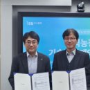 농업회사법인(주)이수 이미지