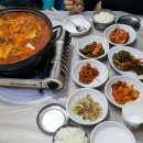 송강한우방 이미지