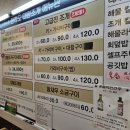 전라도회조개구이 이미지