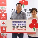 사랑과사랑협동조합 이미지