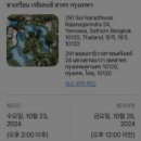 방콕🇹🇭 | 4박 5일 여행 준비 및 경비 총 정리