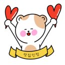 대머리곱창 - 강북구 숭인로 65-10 | 대머리곱창