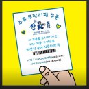 잔 천안아산점 이미지