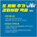 안심직업소개소 이미지