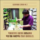 엄지척한의원 이미지