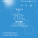 천공 태양광발전소 이미지