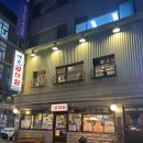 [교대]회식장소 추천 곱창 교대역맛집 &#34;세광양대창 교대본점&#34; 솔직 후기