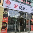 팔포무료주차장 이미지