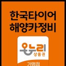 쏘렌토 신포점 네이버블로그