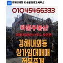 동민컴퍼니 Daum카페