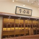 정자4거리 이미지