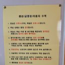 위크팜펜션 이미지