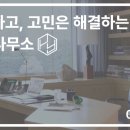 인천북부지방노동사무소 이미지