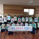 삼어초교 이미지