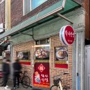 학사반점 - 영주시 대학로78번길 8 | 학사반점