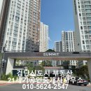 21세기부동산공인중개사사무소 이미지
