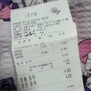 (주)뉴유니버스 | 투니크 X 다마고치 콜라보레이션 카페 다녀옴!