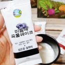 미듬애농장 이미지