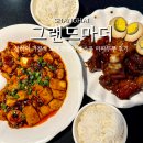 상해 | 상하이 와이탄 맛집 상해 그랜드마더 후기 위치 웨이팅 메뉴 추천